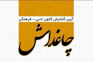 ۱۹۲۹۲۰۷_۹۱۷۳۸۹۱۹۸۳۷۵۰۷۳_۸۱۸۸۴۲۴۲۶۰۰۶۸۳۷۶۴۹۹_n_2