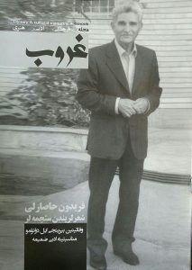 HASARLI