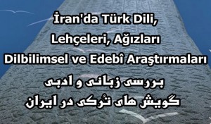 TurkEllame_vert_15percent_2