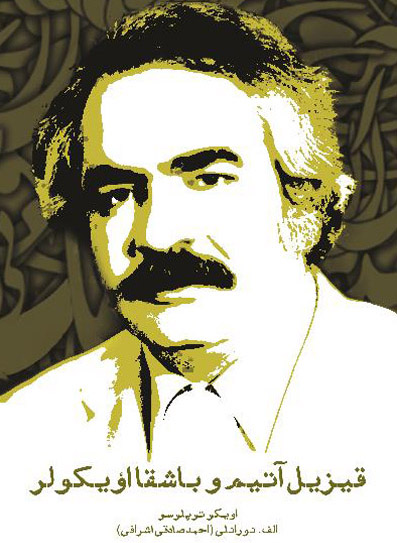 ashrafnuranli
