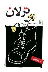 ccee776dab8e64a47baeb33c2eb574f4