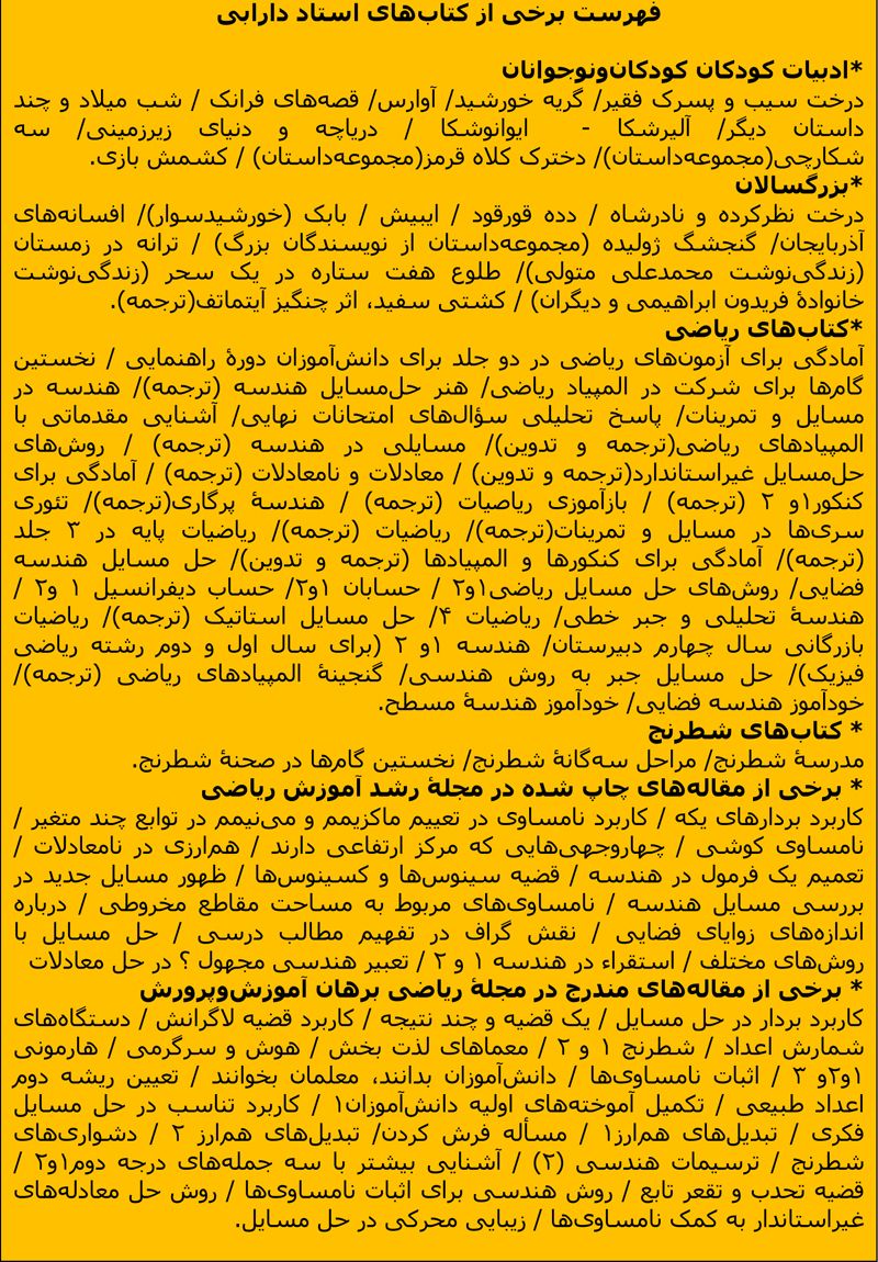 darabi