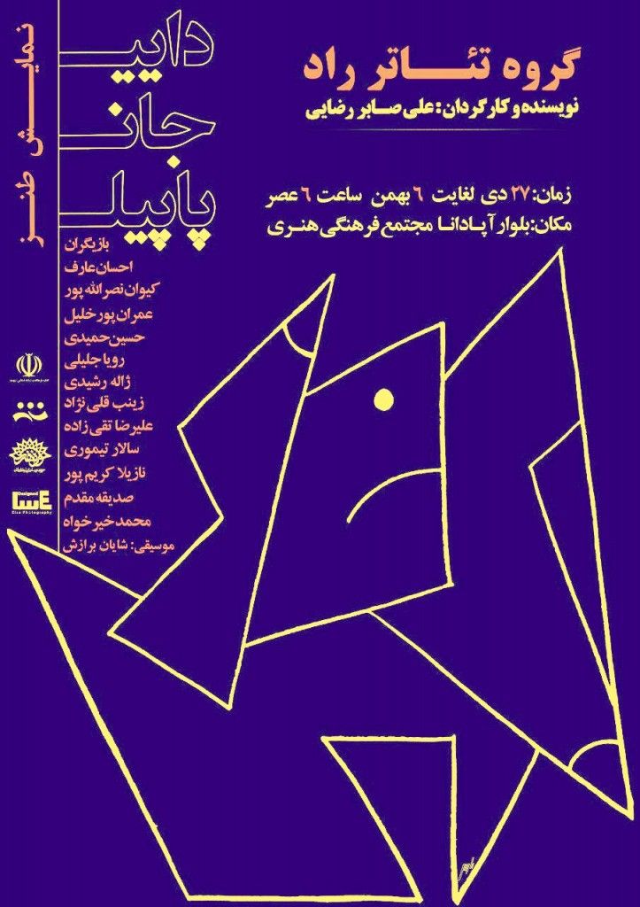 download