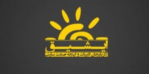 ishiq_2