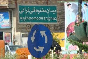 maxtoomgholi (10)