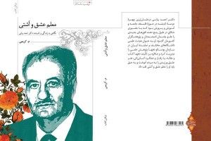 moalem 2