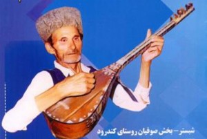 qashamm